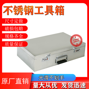 不锈钢箱子带锁加厚印章盒收纳201存钱罐票据双锁钱箱工具箱定