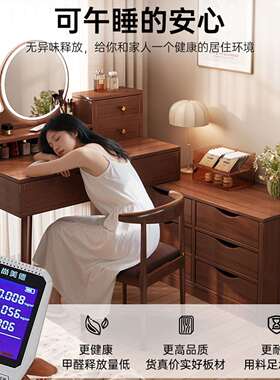 梳台卧SZT0099室2025化新款代简现约妆桌镜子新中妆式小型化妆台
