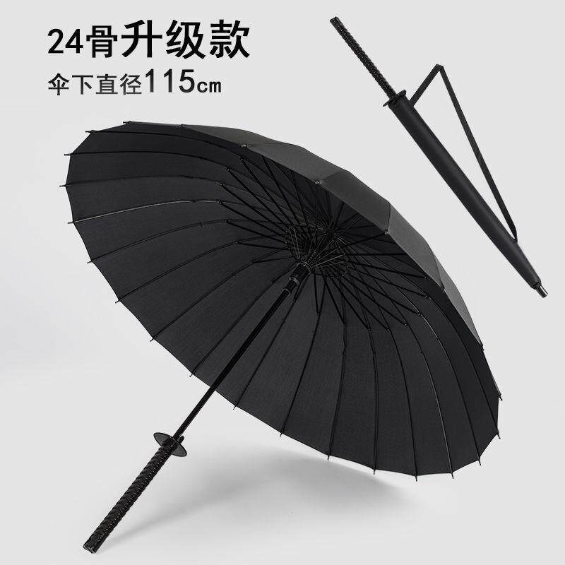 正品日系武长雨伞男士帅气大超大创意直杆刀伞剑柄伞简士约学号生
