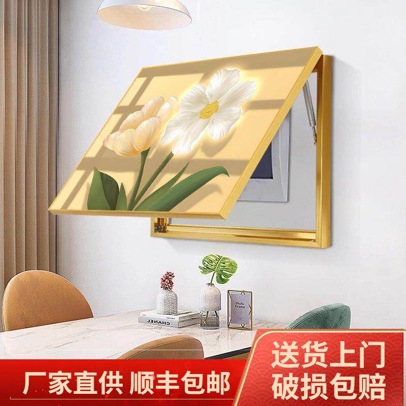 奶油风温馨电表箱装饰画配电箱弱电箱电源总开关遮挡客厅餐厅挂画
