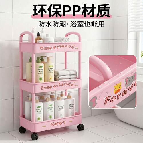 可移动子可客厅沙边几宿架舍零食收纳架hz -df卧室多层爱小推发车