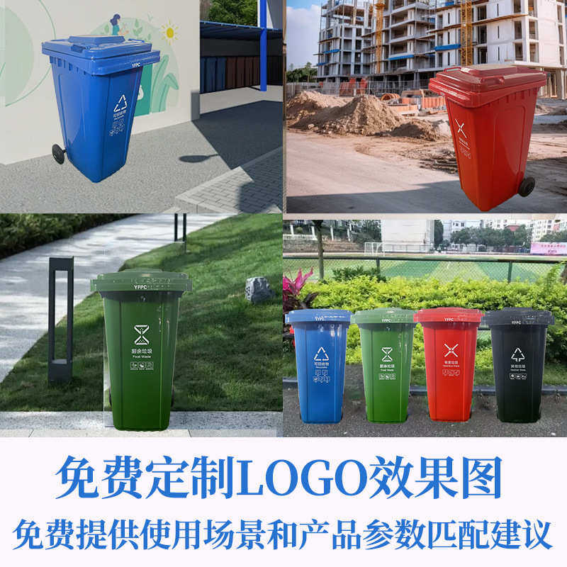240L升120l环卫垃圾桶家用户外脚踩大号加厚挂车厨房带轮带盖商用