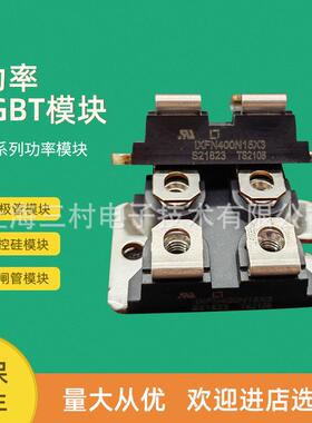 二极管模块IXFN44N50Q 44N60 80 80P 100P 80Q3 100Q3 50U2 50U3
