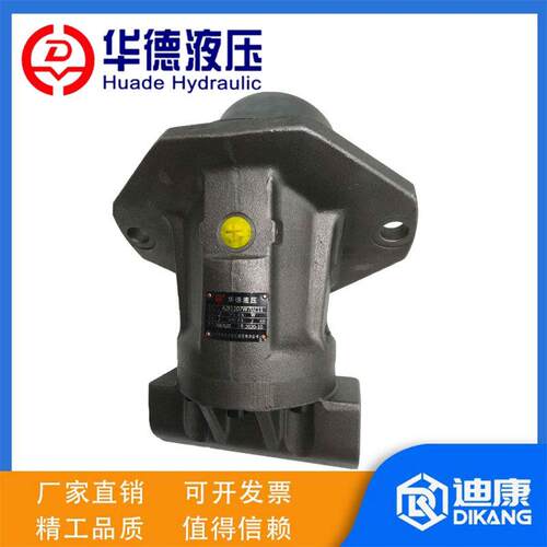 北京华德液压斜轴柱塞马达A2FE63A2FE80A2FE107/6116090定量