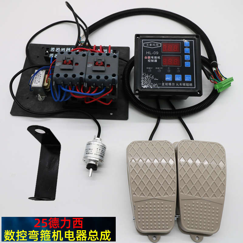 钢筋弯箍机控制器总成电器智能改装弯箍机弯曲机电器数控机械配件