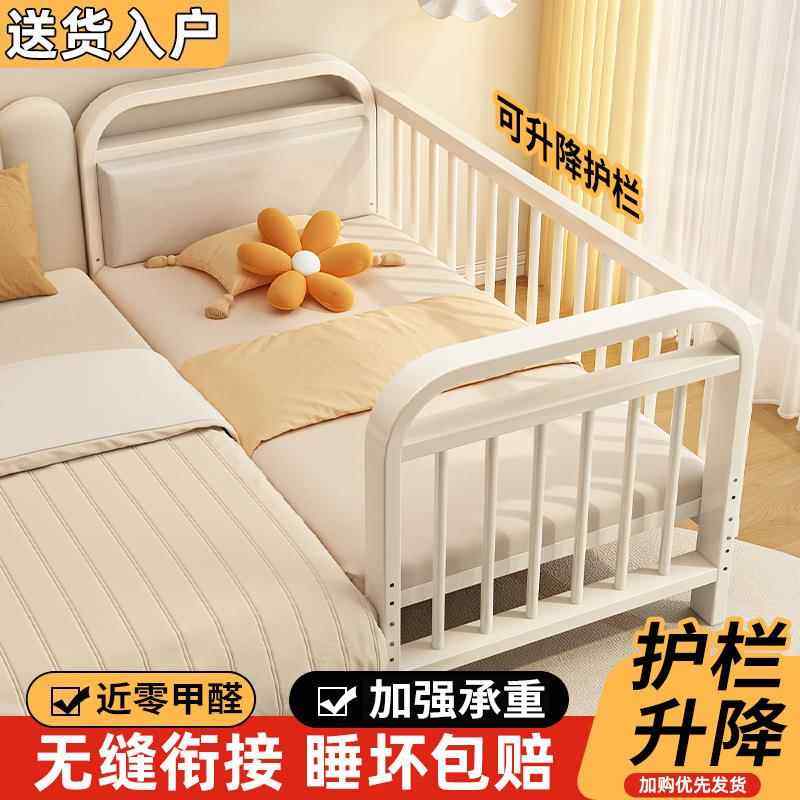 铁艺儿童床拼接床婴儿床宝宝床边加宽可升降护栏床高低可调单人床,玩具/童车/益智/积木/模型,其它,淘宝优惠券,粉丝福利购,淘宝优惠卷