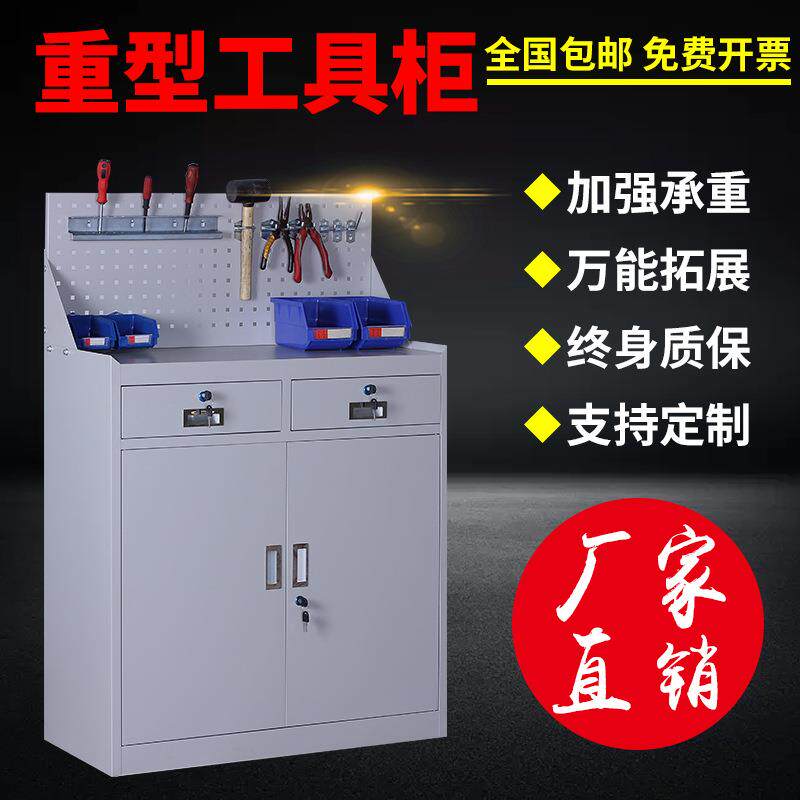 成重型工具都重型工门具柜加铁皮柜厂车间五金汽修储物对开抽厚屉