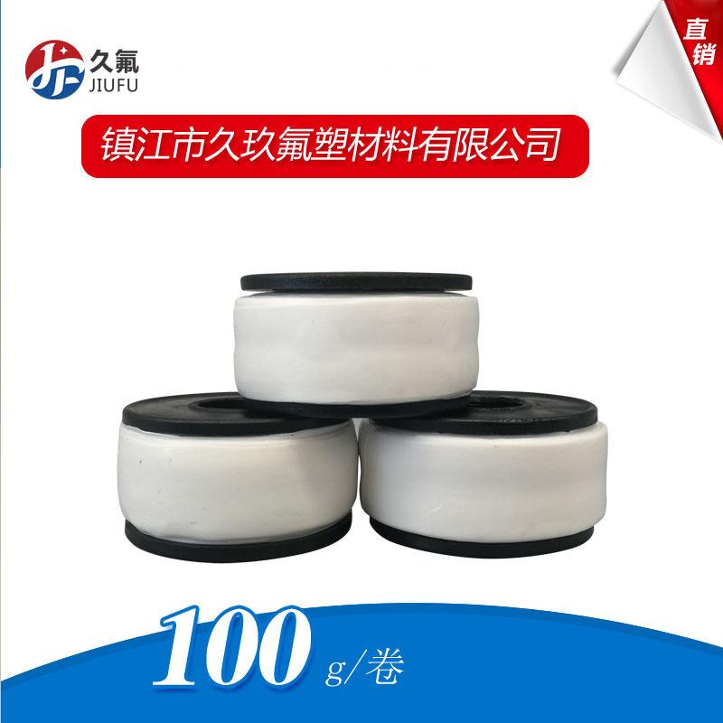 现货含油生料带有油生料带规格齐全