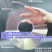 广告行业用双面胶透明高粘度水强力痕亚552克专力双面胶汽车无防