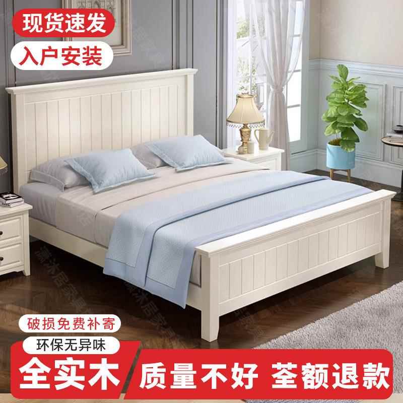 全实木床现代简约18松米.双床62265094主卧木床1米床白色高箱储物