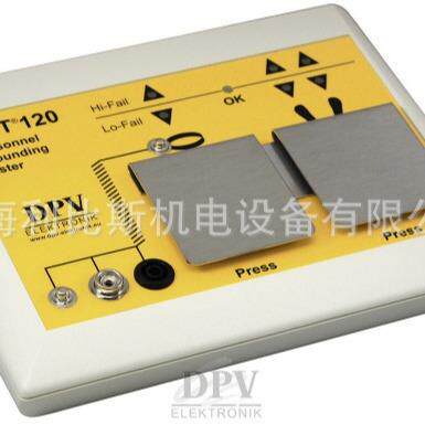 原装供应 DPV 防静电系统 原装进口 优惠