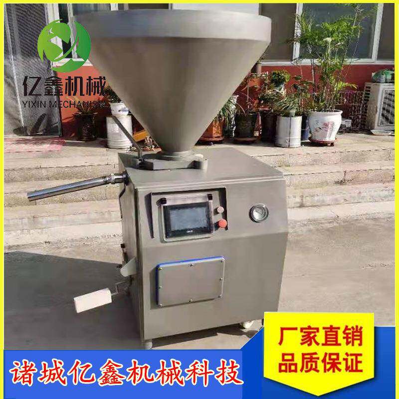 3500升立式真空灌肠机蛋白肠衣液压灌肠机红肠腊肠成套制作设备