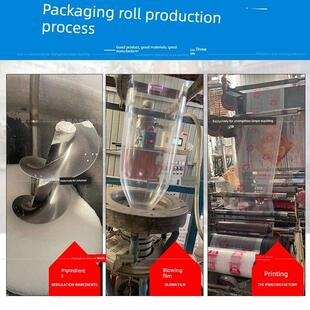 书写包装卷洁丰包装袋衣服袋干洗店除尘袋洗衣店包装袋特惠价