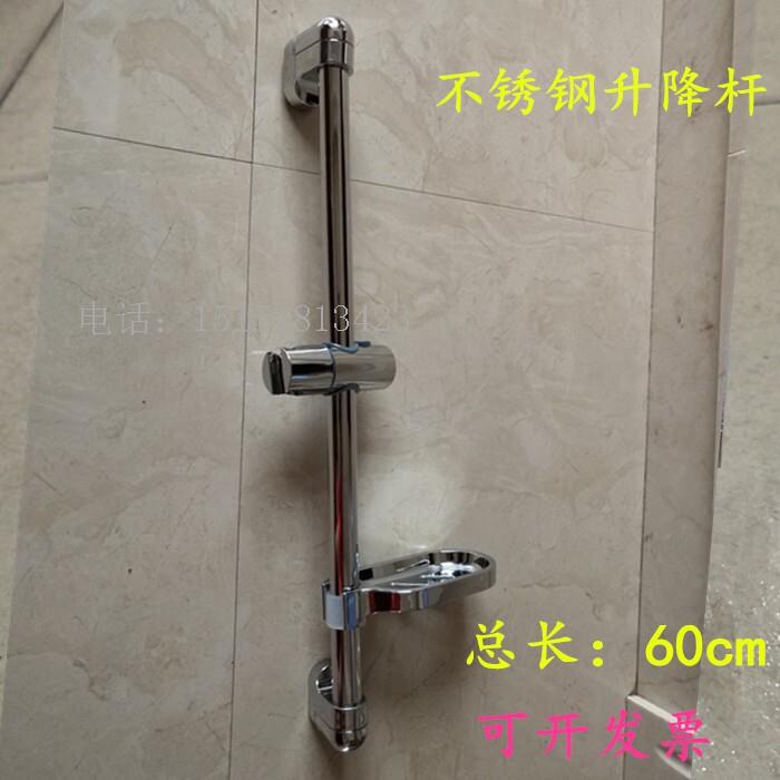 不锈钢升降杆 简易手提花洒 升降支架 滑套花洒座 淋浴花洒升降座