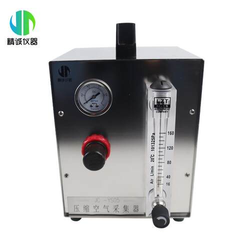 压缩空气JC-YS05样器符合新GMP洁净度(≥0.采3um)微生物采样器