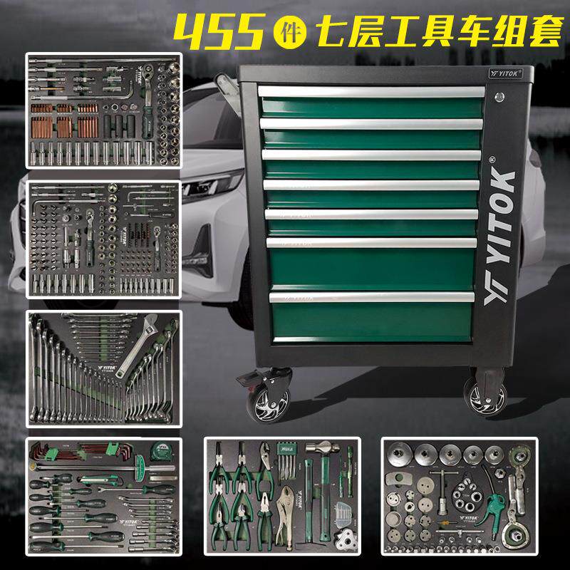 汽修工具车组合柜带工具内衬七层抽屉式汽修店收纳工具柜套装组套