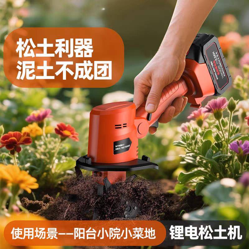 新款锂电松土机小型家用旋耕机手持电动锄头花园盆景除草小型耕耘