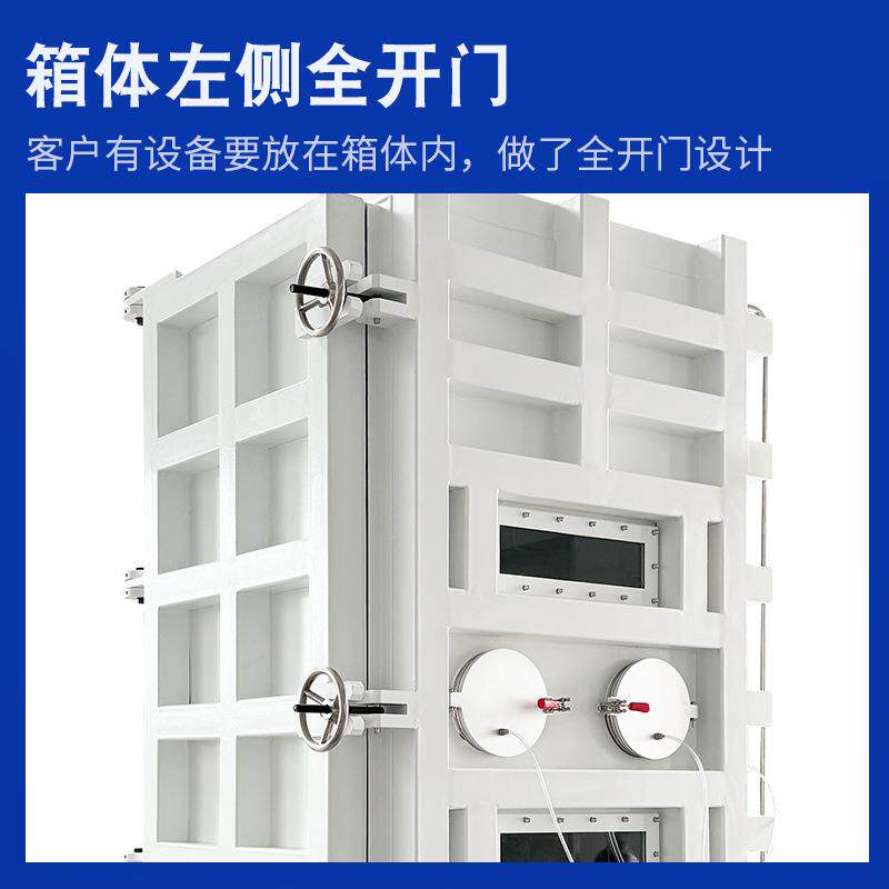 真空-0.1MPA干燥箱内置转盘全开门内循环0.1PPM净化系统手套箱