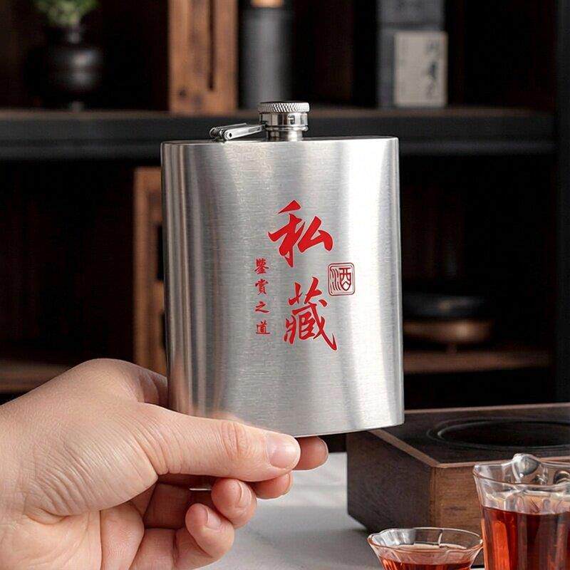 04不锈钢酒壶1斤装印字酒壶户外酒壶可携式酒壶书法酒壶酒柜摆放