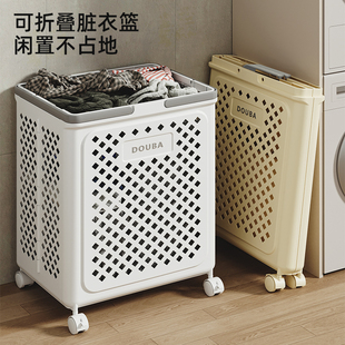 友耐脏衣篓可折叠家用卫生间浴室高颜值洗衣篮子脏衣篮推车收纳篮