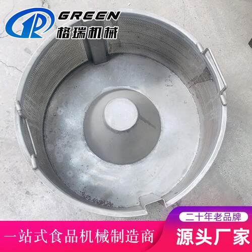TS600K立式足离心机不馅锈钢蔬三菜料白菜馅脱水甩干脱机全自动水