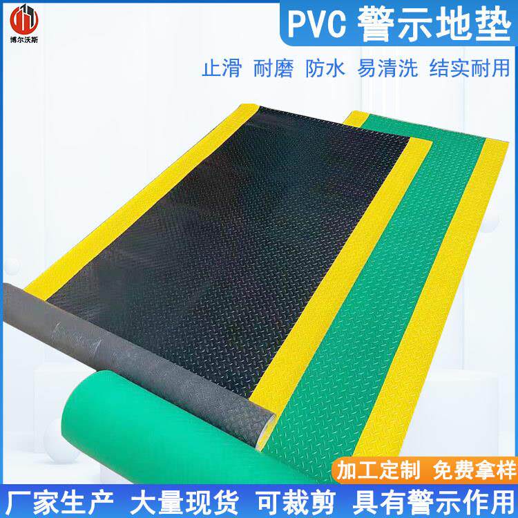 PVC防滑地胶垫绿底黄边防水防潮安全通道地垫不发霉塑料地板革
