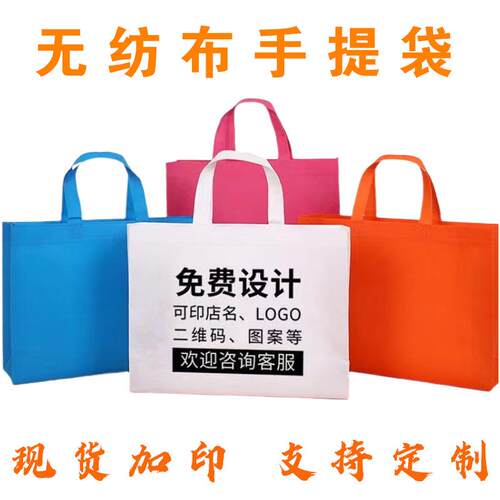 无色纺布袋高级现货QEN家纺装源头工厂纯环保子影楼服店手提袋定