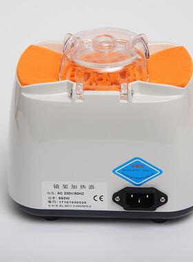 新款发布镜架加热器CP-19T 镜架加热器 烘架机 陶瓷发热 受热均匀