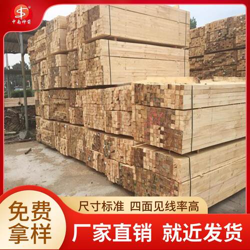 建筑模板木方 在各地设有分厂尺寸标准可签约质保选