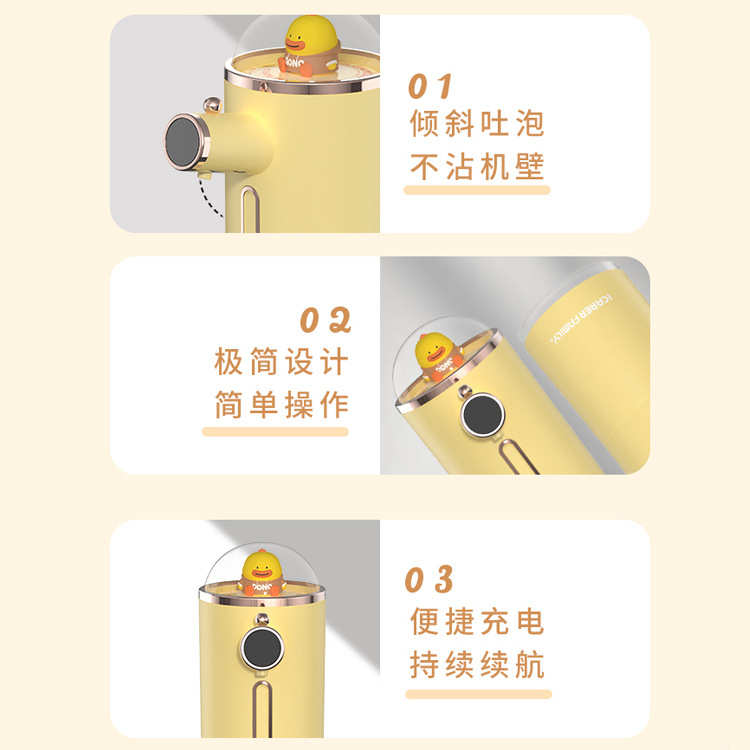 艾克家族自动感应泡沫洗手机免接触洗手液出泡机儿童皂液器充电款