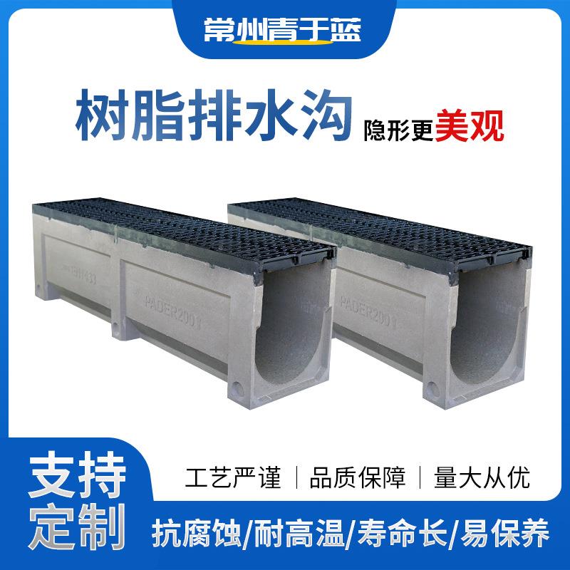 304不锈钢线性排水沟成品地沟U型槽缝隙式盖板室外下水道阴沟水槽