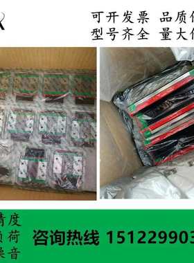 台湾上银滑块 QHH15 20 25 30 35 45 CA HA 静音高组滑块