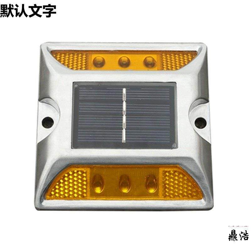 太阳能道钉铸铝双面反光钉公路凸起路标减速钉引导钉交通安全钉