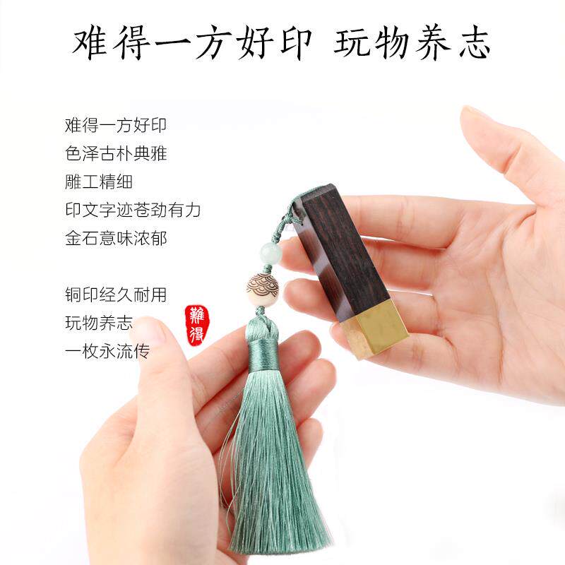 铜木印章姓名印章定 做个人硬笔书法国画篆刻印章名字章手账刻字