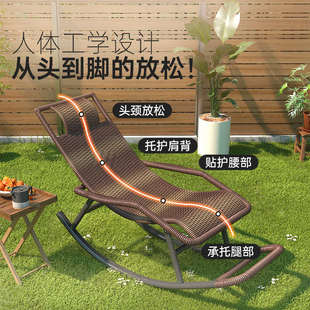 摇摇椅懒人可躺可睡藤编椅午休阳台户外家用休闲客厅老人专用躺椅