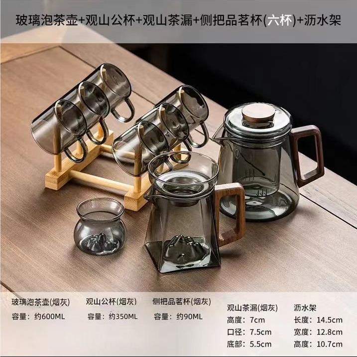 耐高温煮茶器盖碗茶杯过滤网茶具套装高档观山木把加厚玻璃泡茶壶