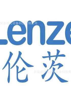 伦茨8200系列变频器   E82EV371K2C   全新包装 议价