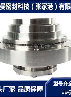 ACP-TL400-23机械密封 化工泵用机械密封 来图来样设计生产