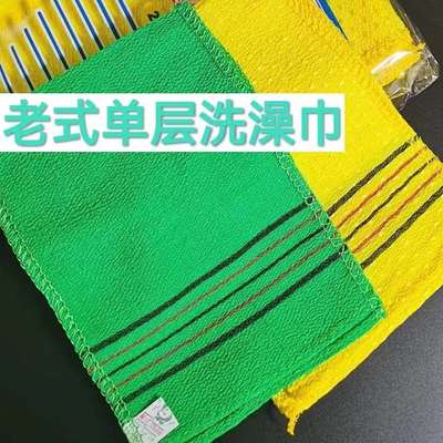 韩式洗澡巾搓澡巾家用单层薄款女士专用强力不伤皮肤东北澡堂专用
