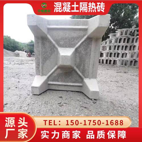 肇楼顶庆脚隔热砖带屋顶保温砖顶隔热砖可247踩踏屋顶隔热砖保屋