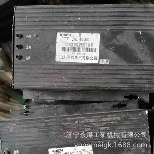 开创ZNKJ-YC-300矿用断路器智能控制保护装置  煤矿保护器