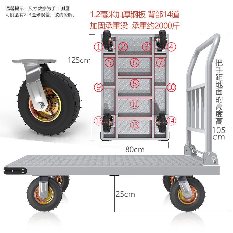 新越308昌平板车小推手车推折叠拉货车车手拖车晖钢板车