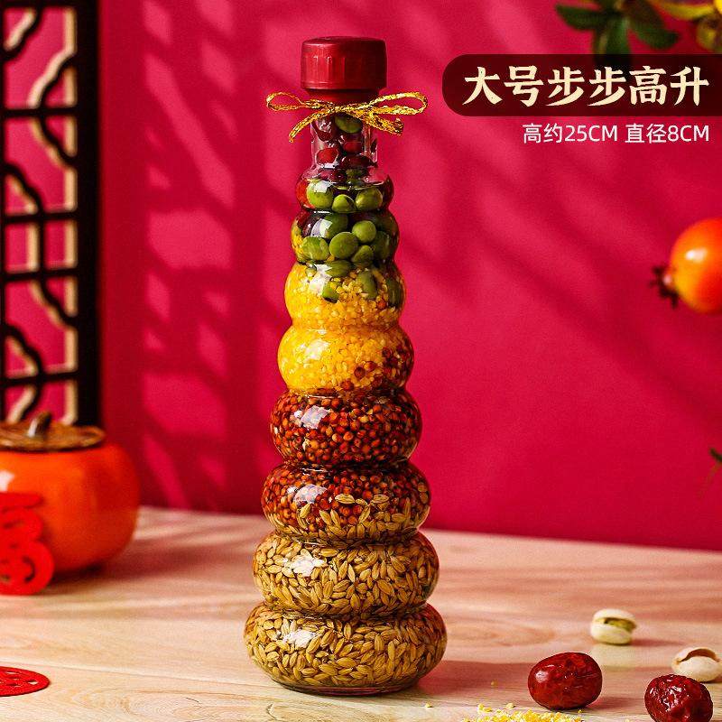 五谷丰登乔迁之喜新居装饰布置用品新房杂粮搬家入宅仪式礼物摆件,节庆用品/礼品,陪嫁用品套装,淘宝优惠券,粉丝福利购,淘宝优惠卷