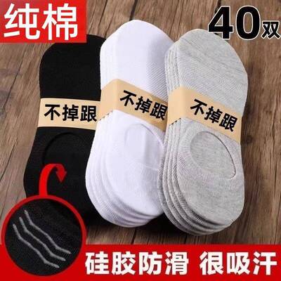 Women 40 Pairs Mixed Colors Fashionable Casual Match Stretch