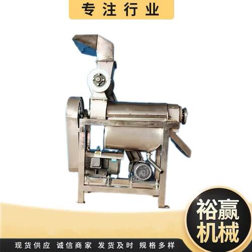 油柑果螺旋榨汁机商用橙子挤汁机不锈钢工业榨汁设备机械