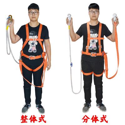厂家直空销国标108全方高作业电位工保险带全安身五点式双背全带