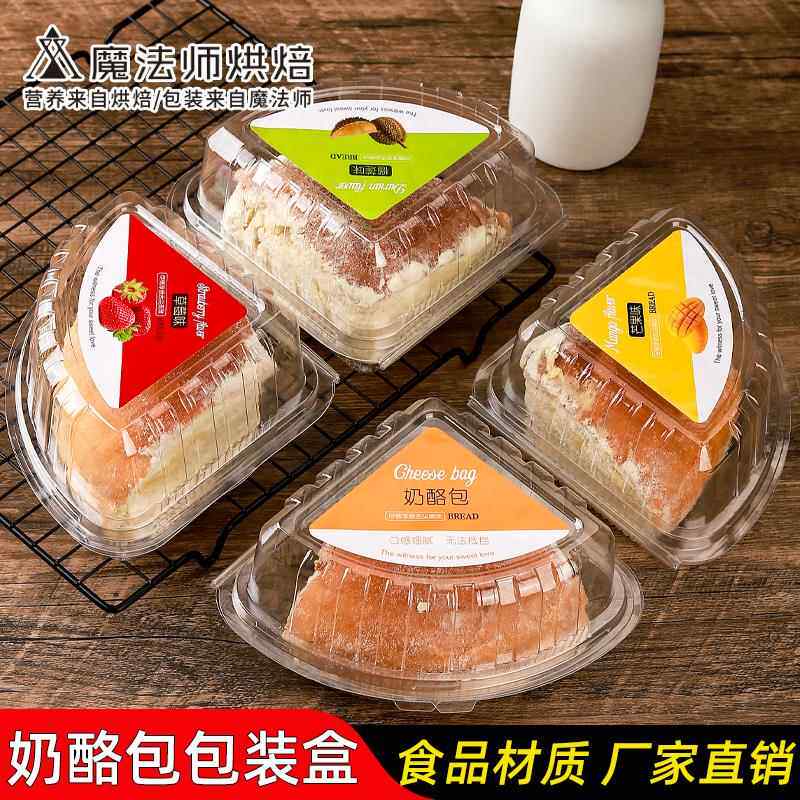 坚果奶酪包包装盒子8寸加厚切块蛋糕分装三角慕斯乳酪面包打包盒
