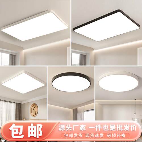 现代简约个性方形客厅灯 北欧创意家用led卧室吸顶灯中山灯饰灯具