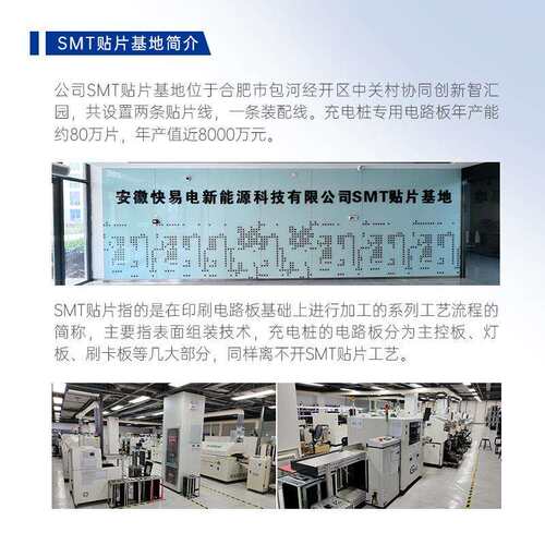 7kW新能源充电桩电动汽车家用交流桩220V32A国标通用扫码智能