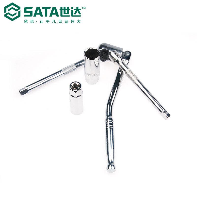 世达工具套筒组套工具10MM系列火花塞组09003套棘轮中飞组套09004